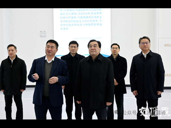 【項(xiàng)目進(jìn)展】江蘇省省委書記信長(zhǎng)星一行蒞臨江蘇益佳通調(diào)研