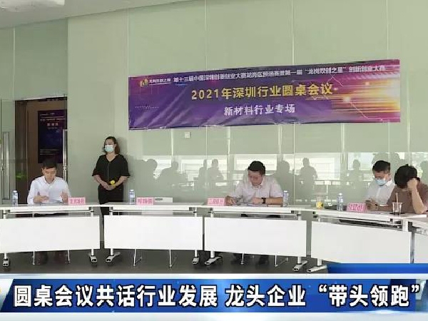 跟著行業(yè)龍頭一起玩耍，還愁沒有資源？